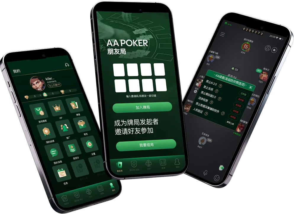 HHpoker官方网址